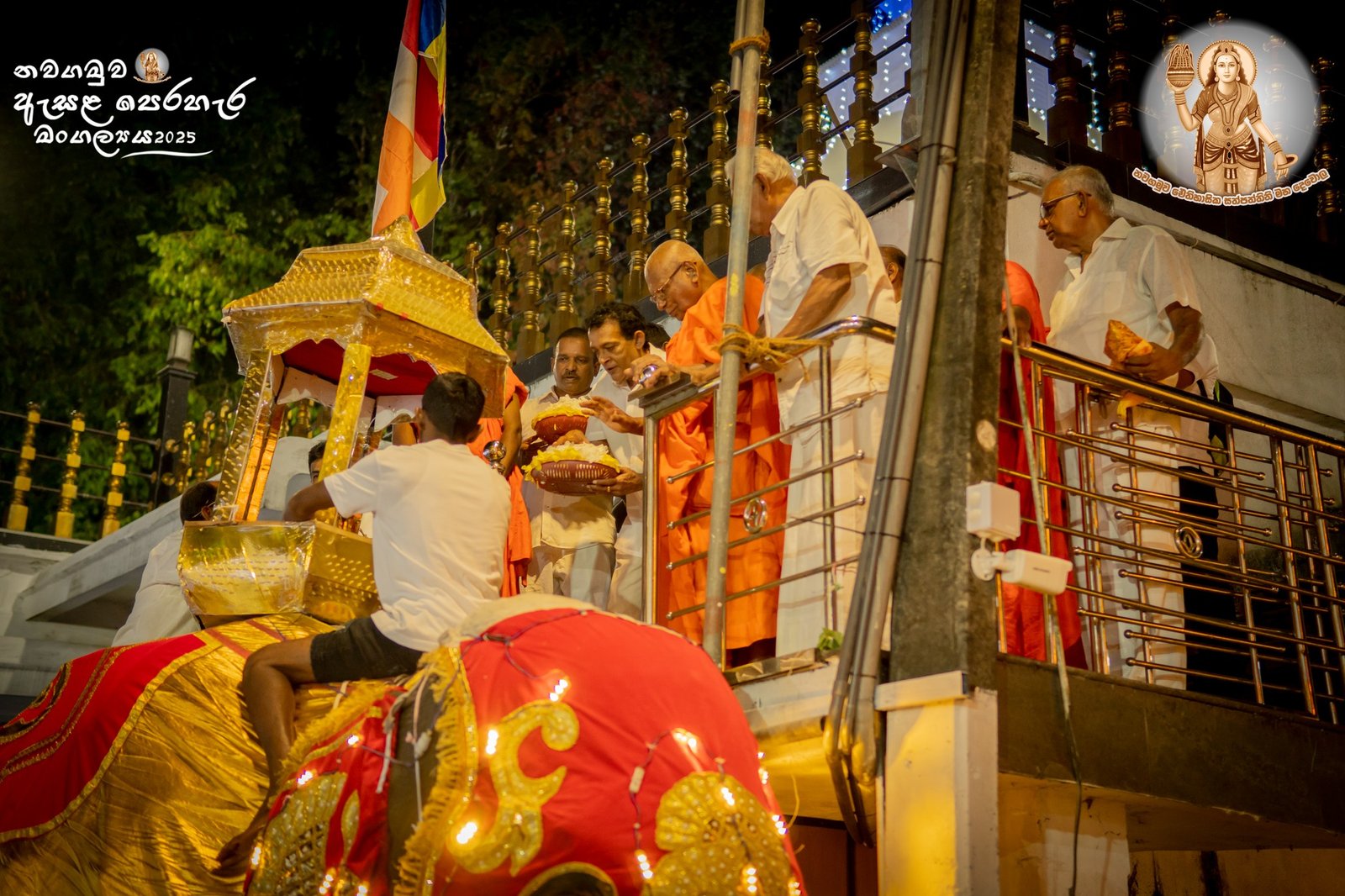 ඇසළ පෙරහැර මංගල්‍යය 2025: පළමු අලිපිට රන්දෝලි පෙරහැර