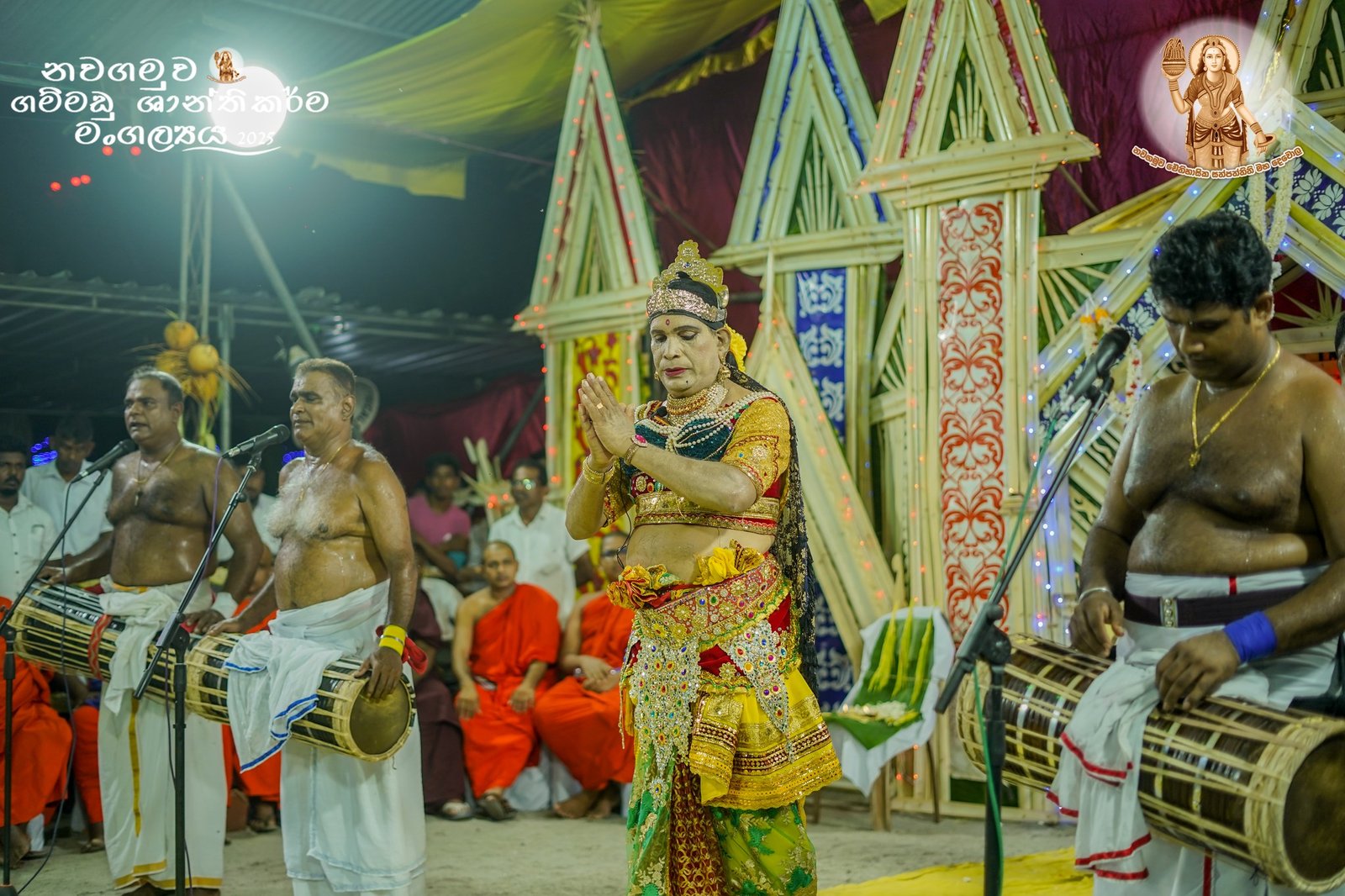 ඇසළ පෙරහැර මංගල්‍යය 2025: මහා ගම්මඩු ශාන්තිකර්ම මංගල්‍යය