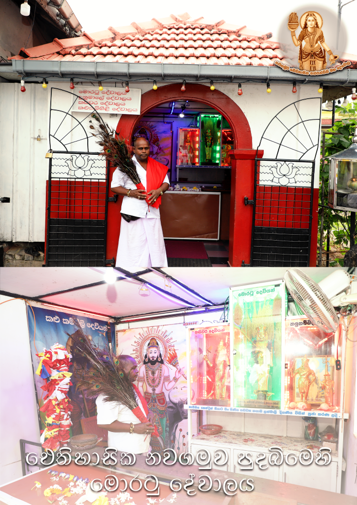 ඓතිහාසික සත්පත්තිනි මහා දේවාලය