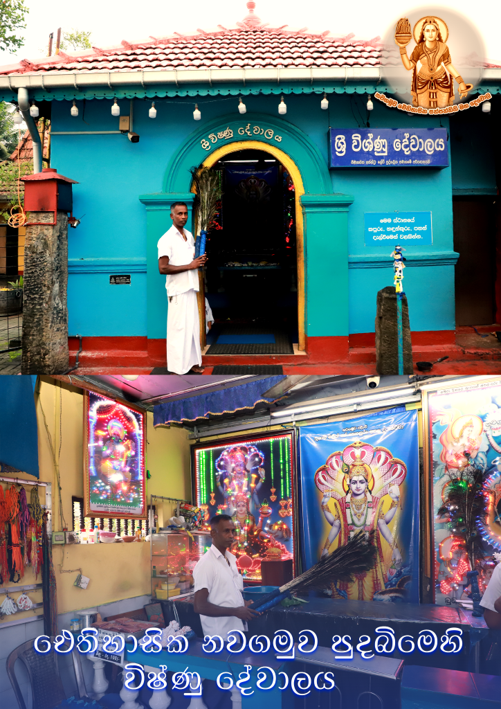ඓතිහාසික සත්පත්තිනි මහා දේවාලය