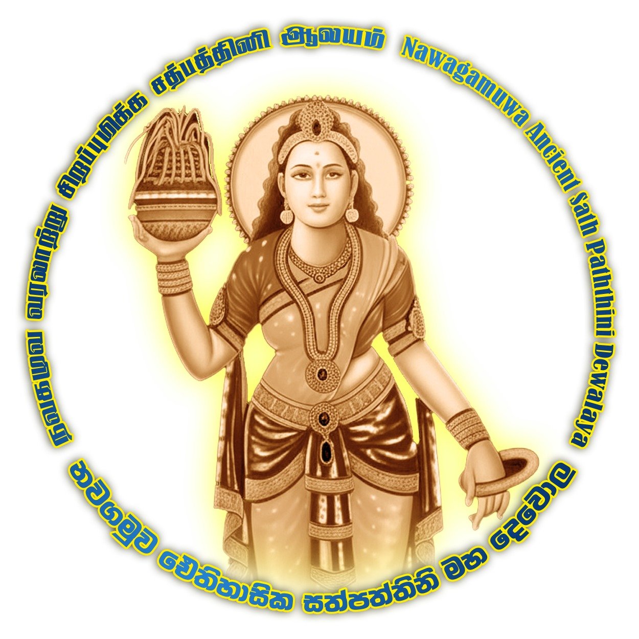 Paththini Devalaya Official Website - Paththinidevalaya.com